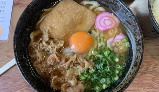 うどんの萬栄。