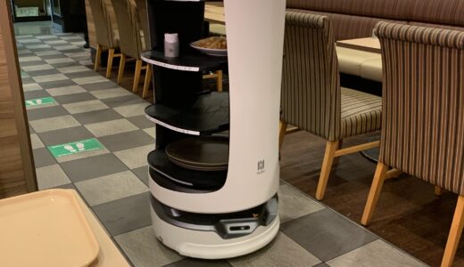 ガストにロボットが導入されていたよ(^^)