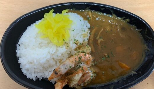 ハジメのシーフードカレー(剣先イカ)ᔦ・∇・ᔨ