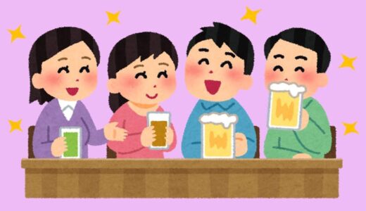 嫁さんとの出会いを振り返ってみます(^^)