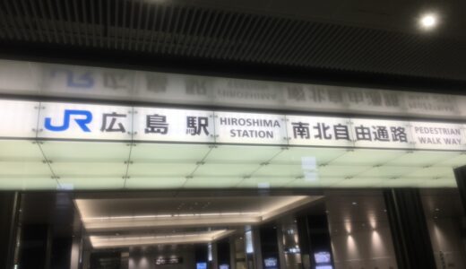 駅名標一覧(新幹線主要駅編その2)