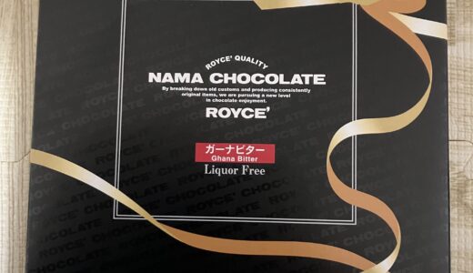 ROYCEのチョコレート。