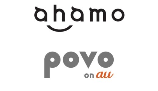 ahamoとpovo。