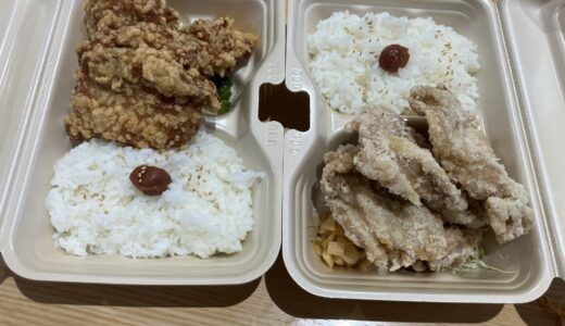 唐揚げ 海賊家族の唐揚げ弁当！