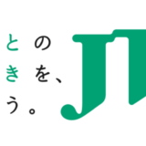 企業分析(日本たばこ産業、JT)(歴史より)