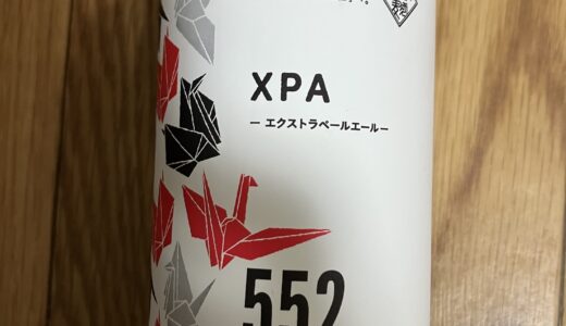 山陰のクラフトビールを飲もう。